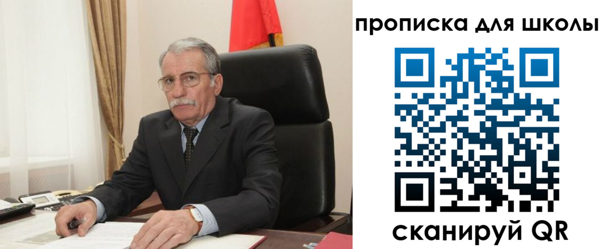 временная регистрация гарантия в Старом Осколе