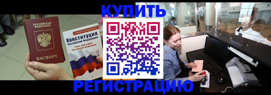 регистрация для дет. сада в Старом Осколе