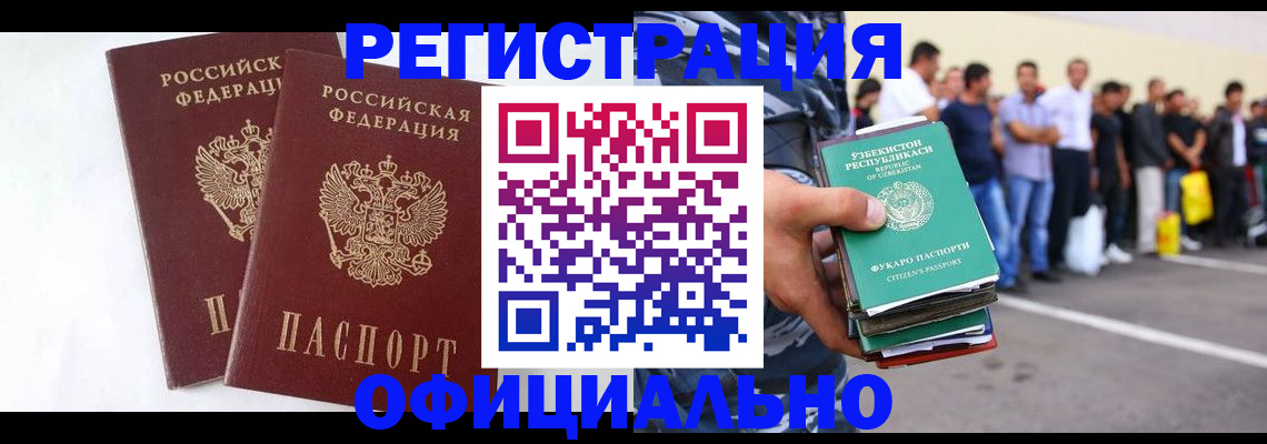 регистрация для школы в Старом Осколе
